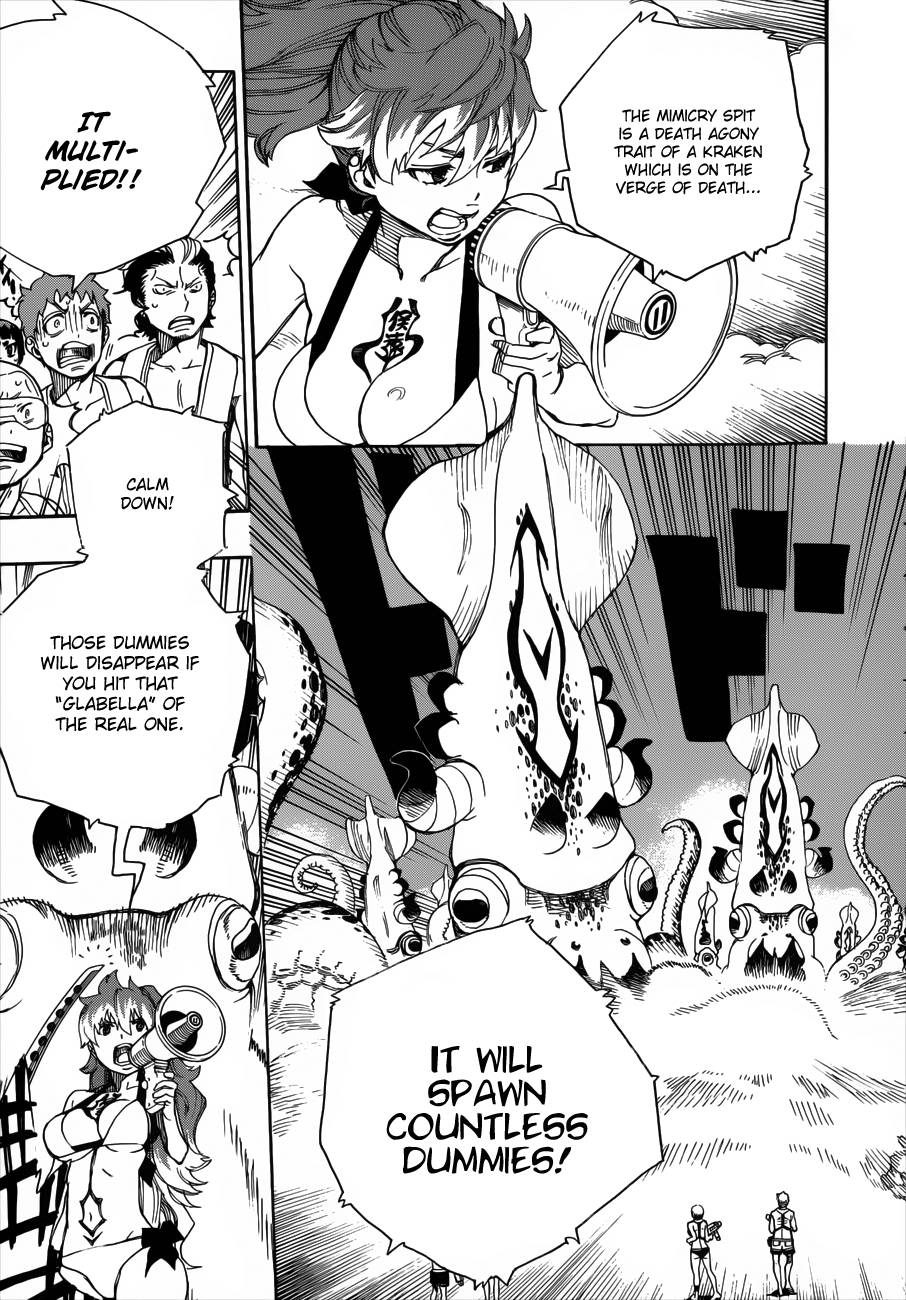 Ao no Exorcist Chapter 37 14